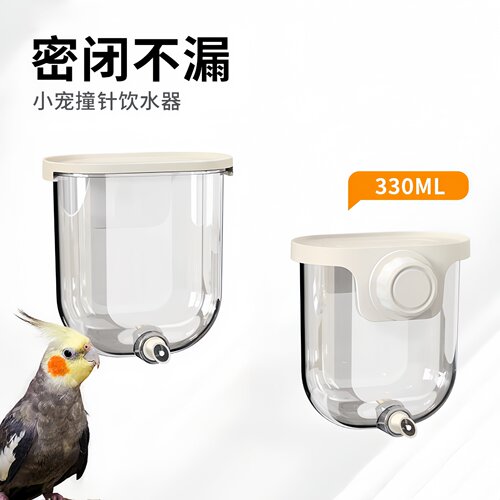 宠帮仕鹦鹉喂水器鸽子撞针水壶鸟用自动喝水器八哥专用小鸟鸟笼用 - 图3