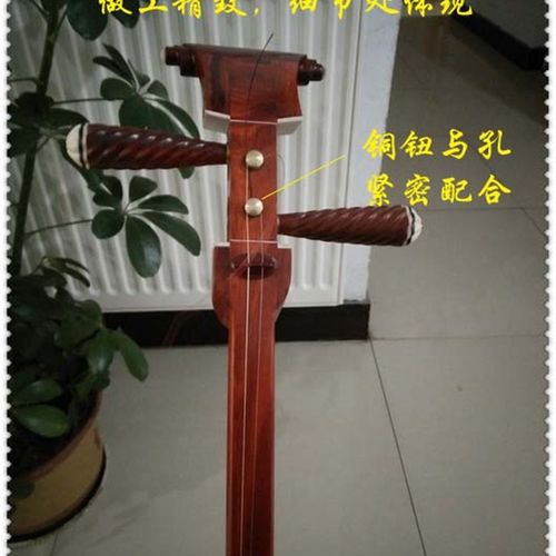 高档专业演奏级小叶紫檀坠琴紫檀坠胡吕剧坠胡专用一体杆子非粘接 - 图2