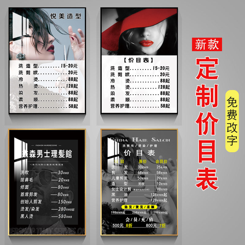 图3