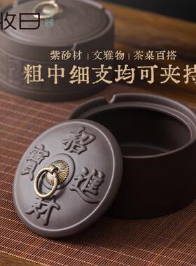 丰收日多用烟灰缸带盖防飞灰粗中细支均可夹持茶桌办公室创意