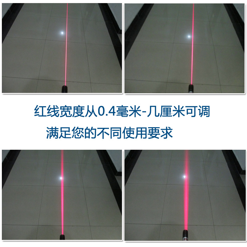 高亮650nm100mw可调红光一字直线激光器设备定位红外线镭射灯模组 - 图2