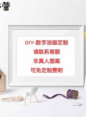 大本营 大幅荷花横版diy数字油彩画客厅餐厅莲花装饰画数字油画