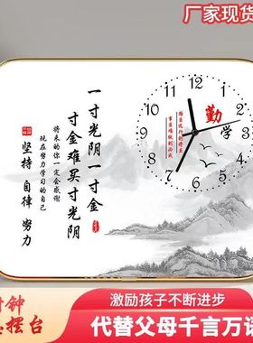 钟表桌面摆件孩子学习很苦励志摆台钟房间书桌摆放书法静音时钟