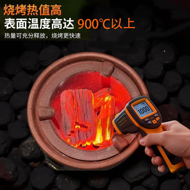 Raw charcoal outdoor charcoal barbecue charcoal smokeless and burn-resistant
