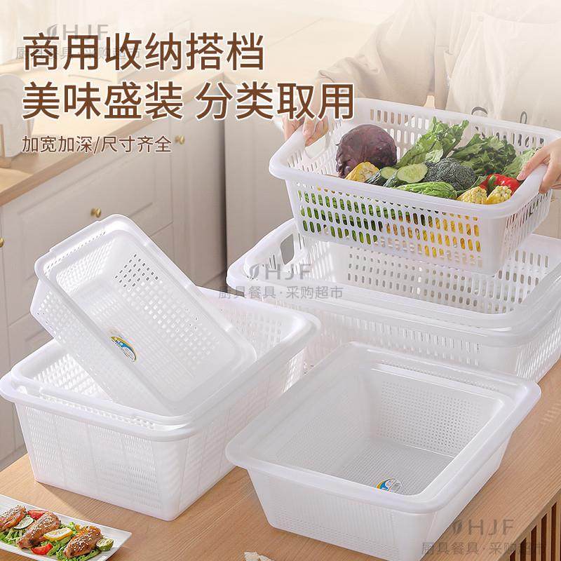 特厚塑料方筛长方形沥水篮家用厨房洗菜篮电商拣货配货筐塑料篮子,淘宝优惠券,粉丝福利购,淘宝优惠卷