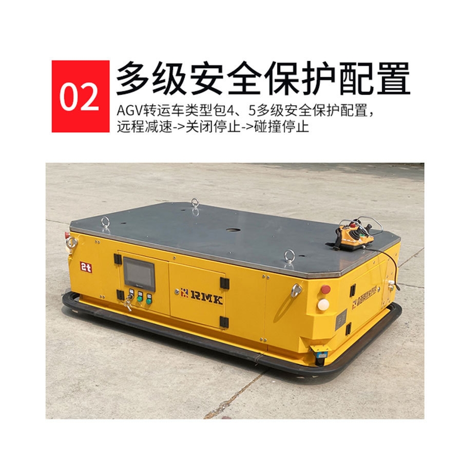 全自动无人搬运平车 agv智能平板车 电动搬运机器人 全向灵活搬运 - 图2
