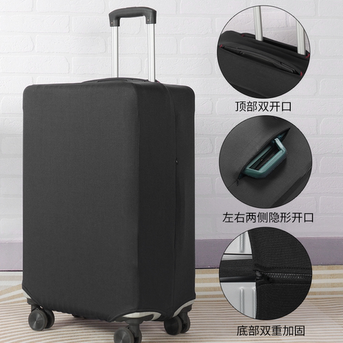 行李箱套保护罩拉杆旅行箱保护套弹力加厚耐磨防尘罩行李箱保护套 - 图3