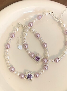 Ivy施家珍珠紫方锆双色手链