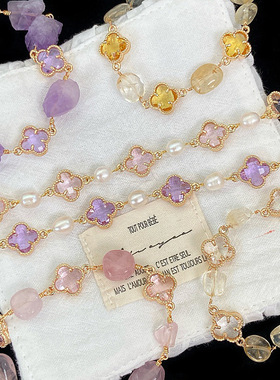 天然淡水珍珠紫水晶粉水晶手链女