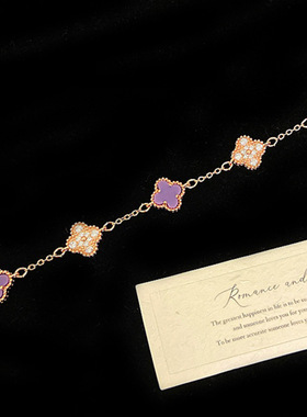 紫色满钻微镶锆石四叶花手链