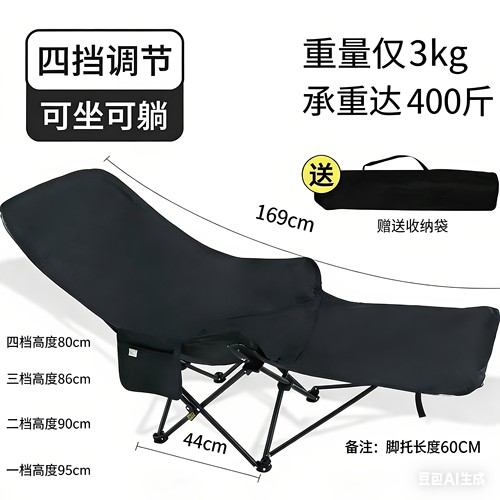 四挡可调节躺椅简易折叠床便携月亮椅办公室午休四挡调节躺椅躺床 - 图1