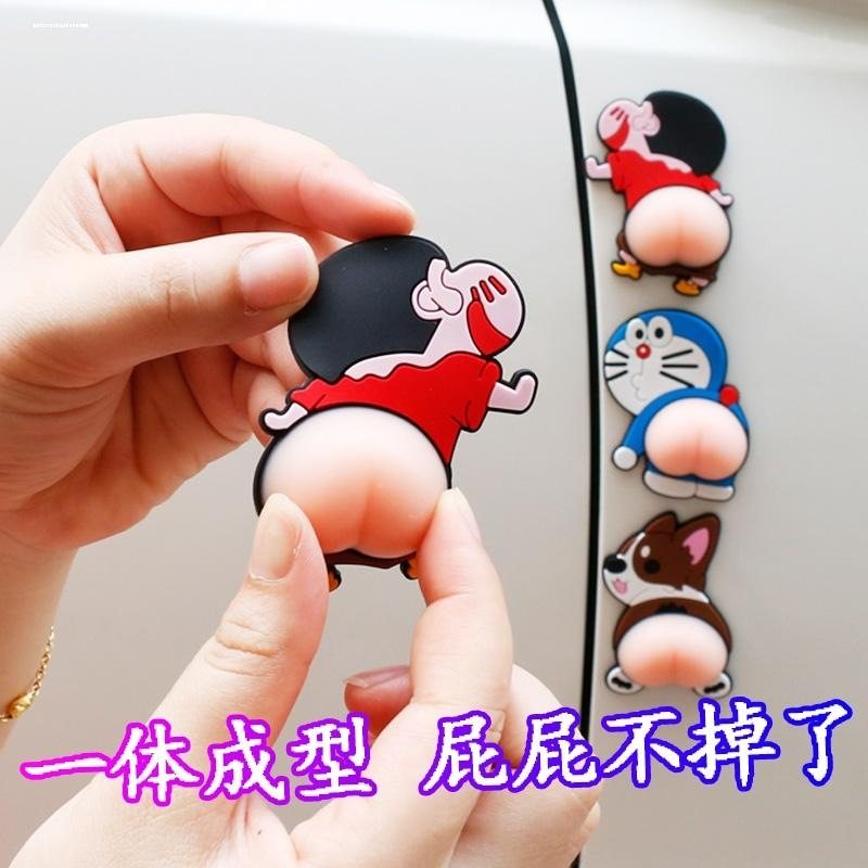 包邮汽车加厚软胶前后车门防撞条贴车身防刮条防擦碰防蹭胶条可爱,淘宝优惠券,粉丝福利购,淘宝优惠卷