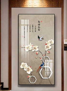 新中式玄关背景j墙装饰画花鸟植物过道走廊墙上挂画办公室装饰壁