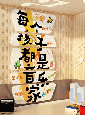 口才教室布c置墙面装饰贴纸画小舞台播音主持人培训班机构背景文