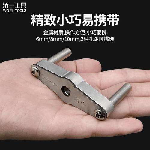 单孔拼板开孔器打孔定位器二合一三合一定位中心孔垂直开孔辅助器 - 图0