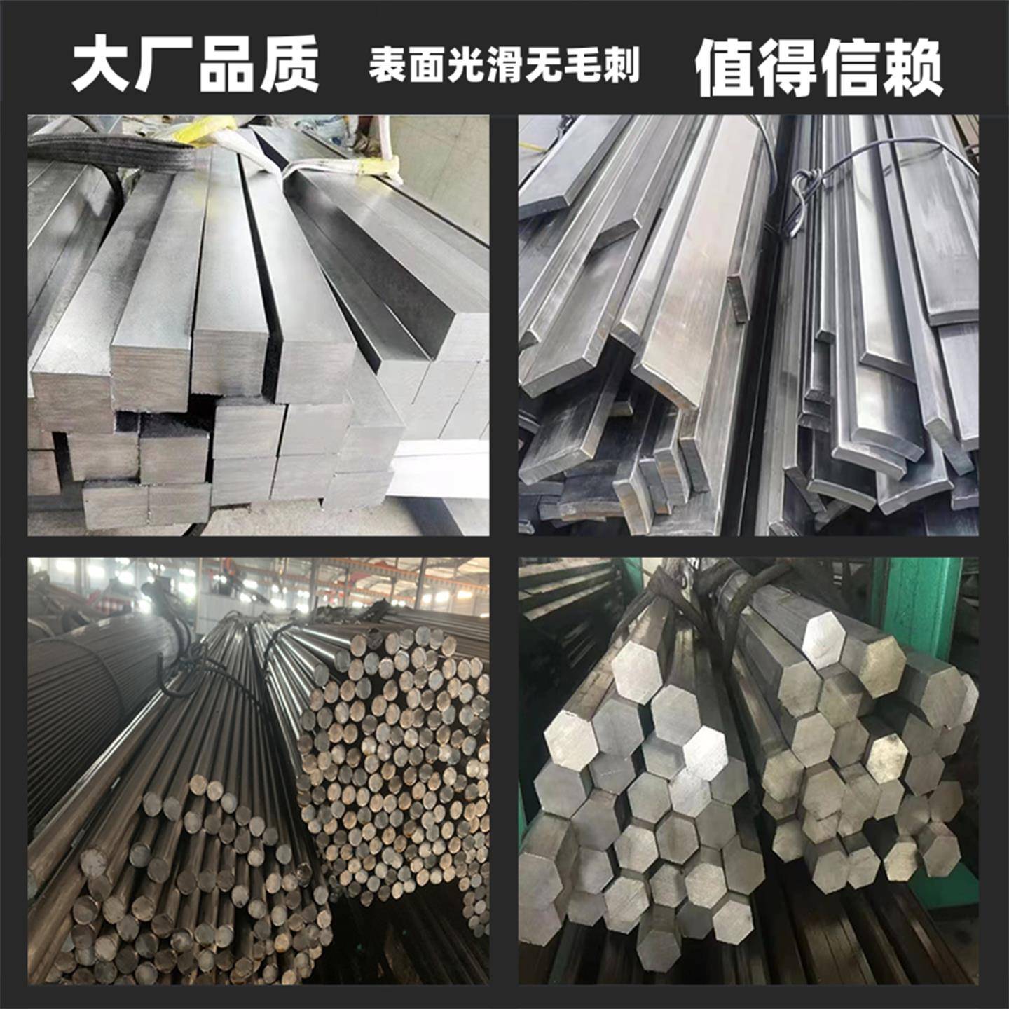 扁铁条冷拉扁钢条冷拉方钢型材钢方铁条方键条扁钢型材圆钢六角钢 - 图0