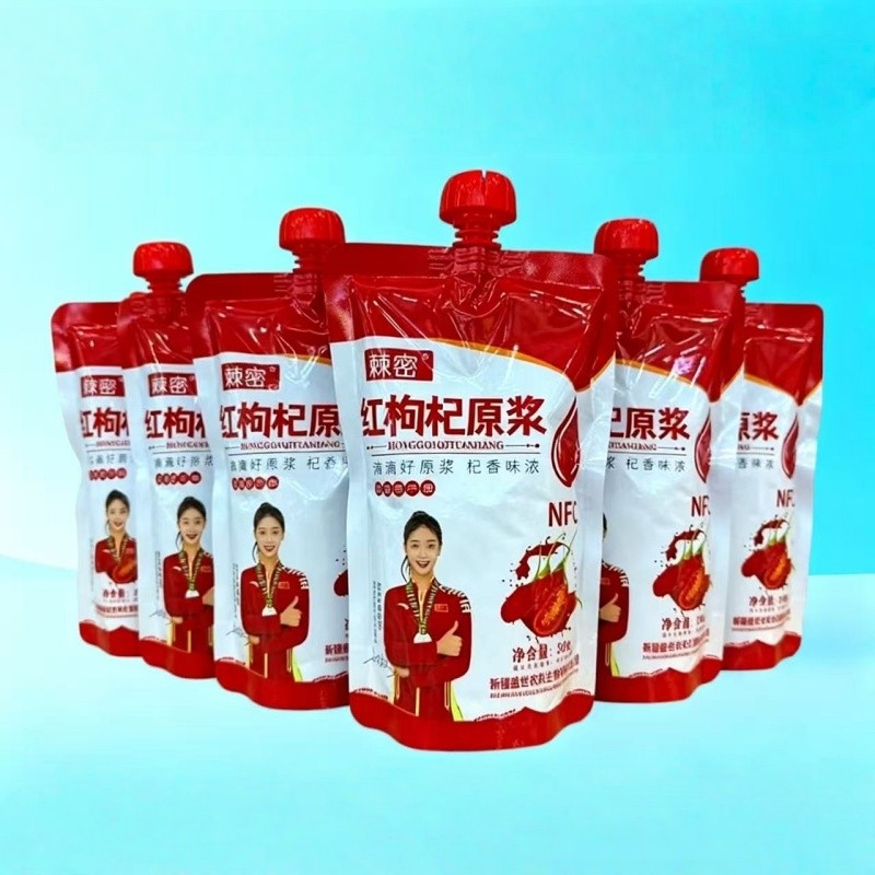 红枸杞原浆100%鲜榨NFC袋装枸杞制品原浆饮品营养美味红枸杞正品,淘宝优惠券,粉丝福利购,淘宝优惠卷