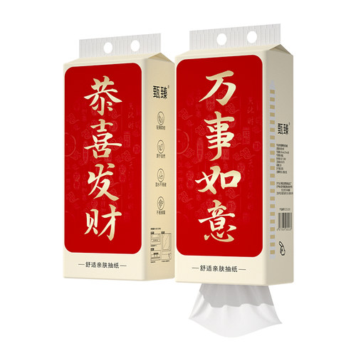 新年纸巾悬挂抽纸10大提家用实惠装整箱耐用装餐巾纸卫生纸擦手纸 - 图3