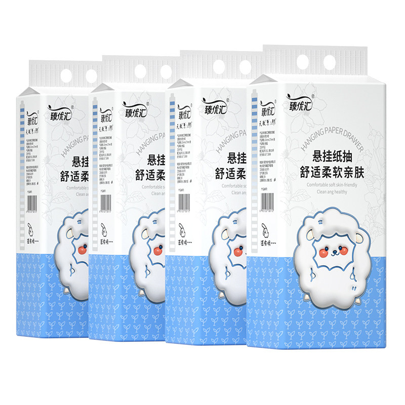 10000张悬挂式抽纸巾卫生纸整箱装发四层加厚家用擦拭纸厕所纸抽,淘宝优惠券,粉丝福利购,淘宝优惠卷