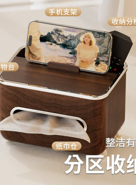 客厅纸巾盒高颜值轻奢抽纸盒家用桌面茶几餐巾纸收纳盒塑料纸抽盒