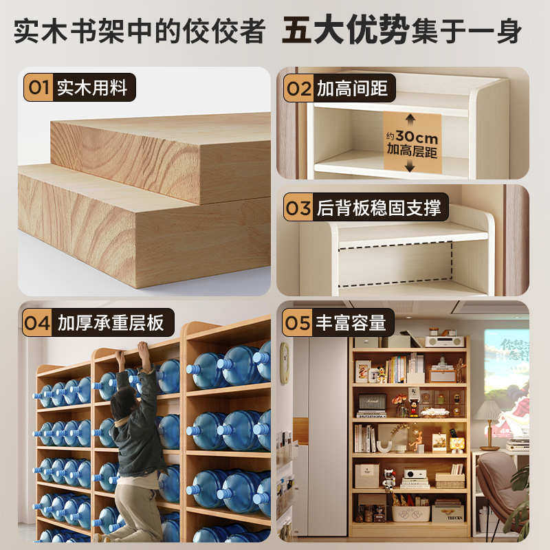 实木书架一体靠墙落地置物架子书柜家用儿童储物柜多层学新疆包邮,淘宝优惠券,粉丝福利购,淘宝优惠卷