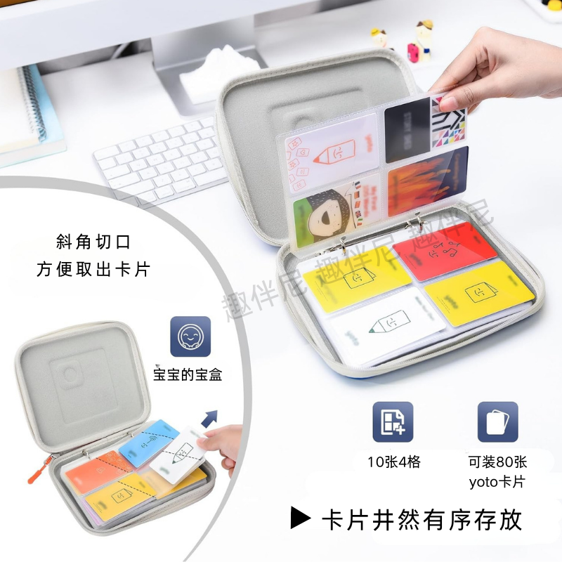 Yoto卡片收纳包4宫格80卡槽MIniplayer故事机盒EVA儿童卡包 - 图1