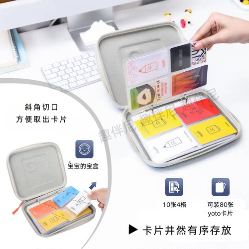 Yoto卡片收纳包4宫格80卡槽MIniplayer故事机盒EVA儿童卡包 - 图1