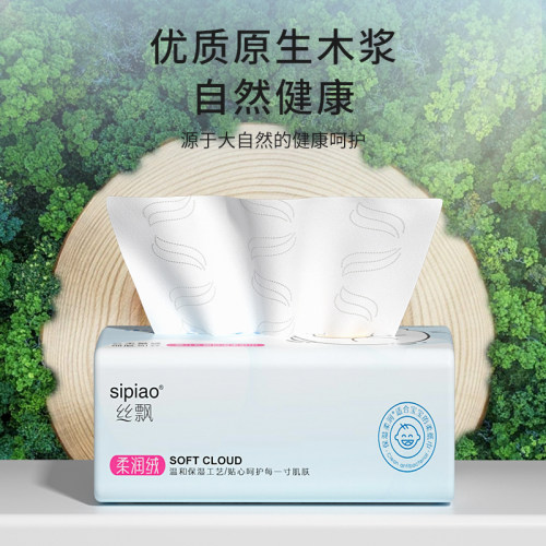丝飘大包乳霜纸保湿家庭实惠装擦手纸面巾纸宝宝专用云柔纸整箱批-图2