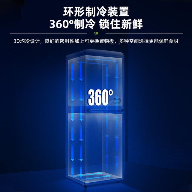 Oaks retro refrigerator small home living room double door nostalgic refrigerated freezer rental house silent and energy-saving