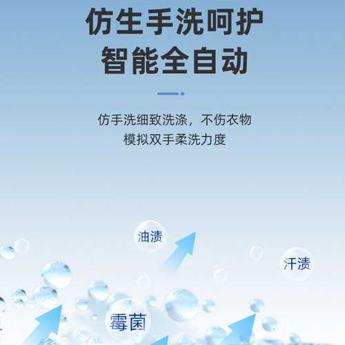 奥克斯8/10KG洗衣机全自动小型波轮家用出租房用大容量洗烘一体-图0
