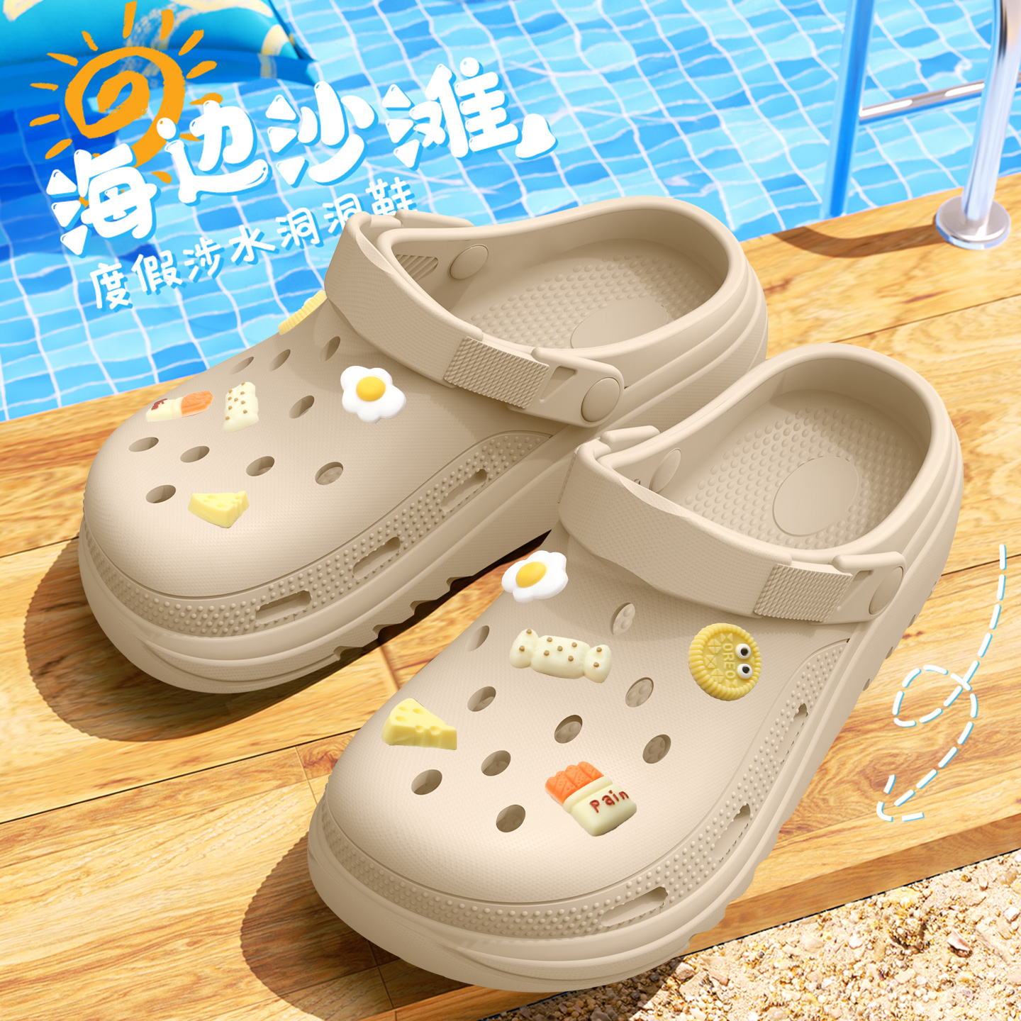 孕妇洞洞鞋女款2025夏季eva踩屎感厚底防滑增高透气月子包头凉拖