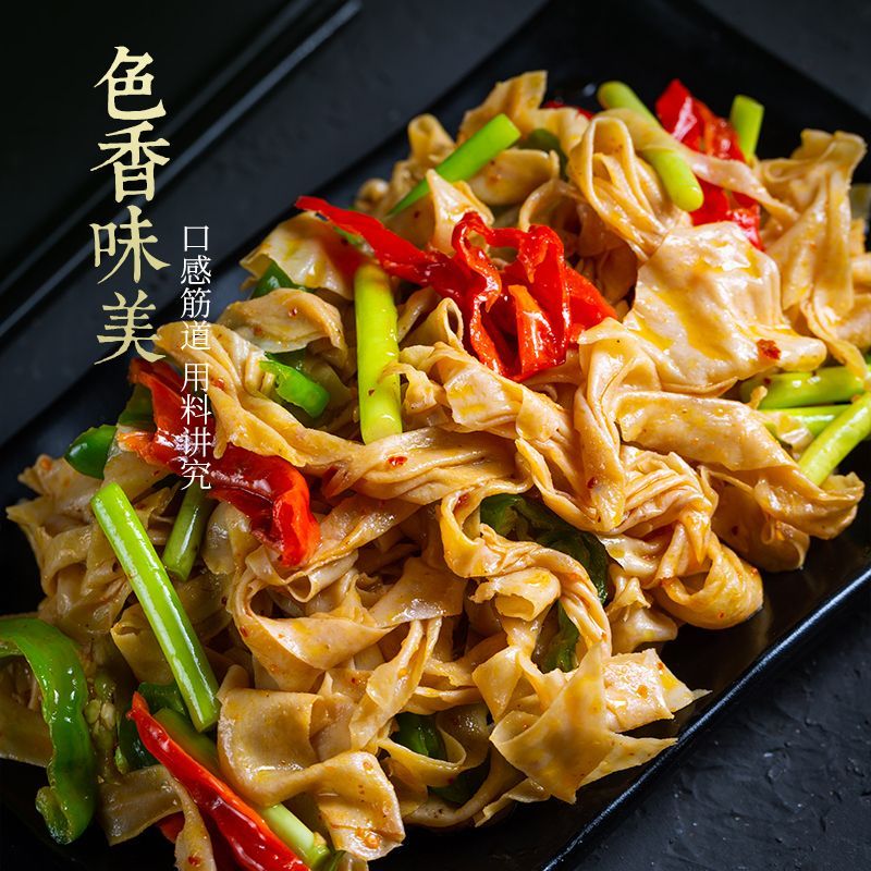 念村人贵州特产农家大豆素肉500g