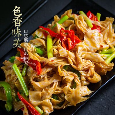 【念村人】农家特产老式手工大豆素肉凉拌火锅麻辣烫干货
