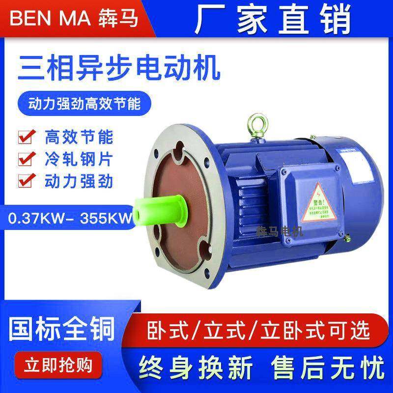 多速三相异步电动机YD225M8/4极24w电机34W变频双速电机,淘宝优惠券,粉丝福利购,淘宝优惠卷