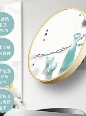 新圆形电表箱装饰画遮挡挂画配电箱电闸箱玄关背景墙壁画
