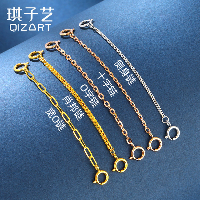 18K gold double buckle extension chain extension chain diy accessories