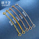 18K gold double buckle extension chain extension chain diy accessories