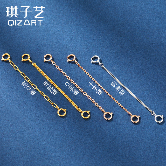 18K gold double buckle extension chain extension chain diy accessories