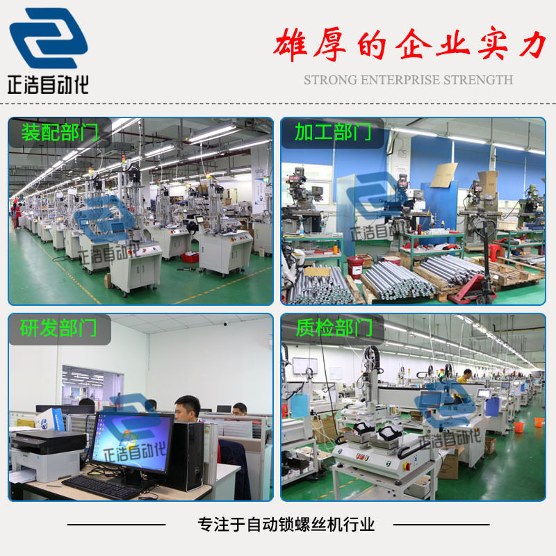 自动螺丝机 坐标式全自动打螺丝机 自动化拧紧螺丝机自动送上螺丝,淘宝优惠券,粉丝福利购,淘宝优惠卷