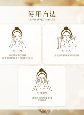MT凝时眼霜日本官方正品