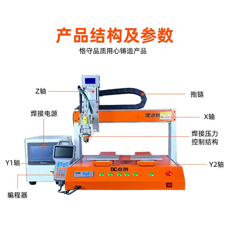 哈巴焊锡机屏幕FPC电路板焊锡机软排线多层柔性PCB热压焊接机精密 - 图2