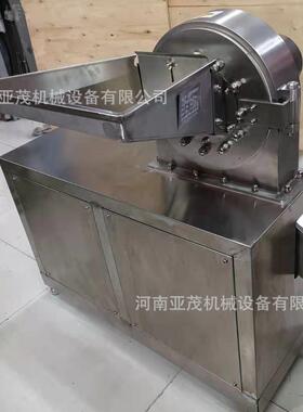 304不锈钢大蒜粉碎机齿盘式小苏打细碎机蚕虫饲料粉碎机