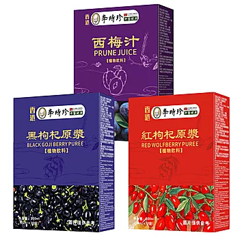 李时珍鲜榨无添加黑红枸杞原浆2盒[27元优惠券]-寻折猪