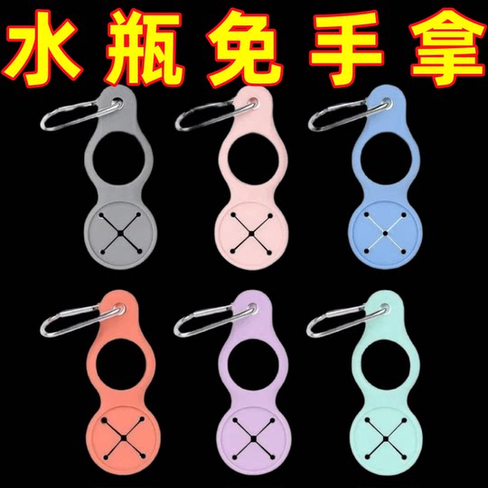 Outdoor water bottle hanging buckle beverage mineral water to store artifact climbing backpack backpack belt towel hook load