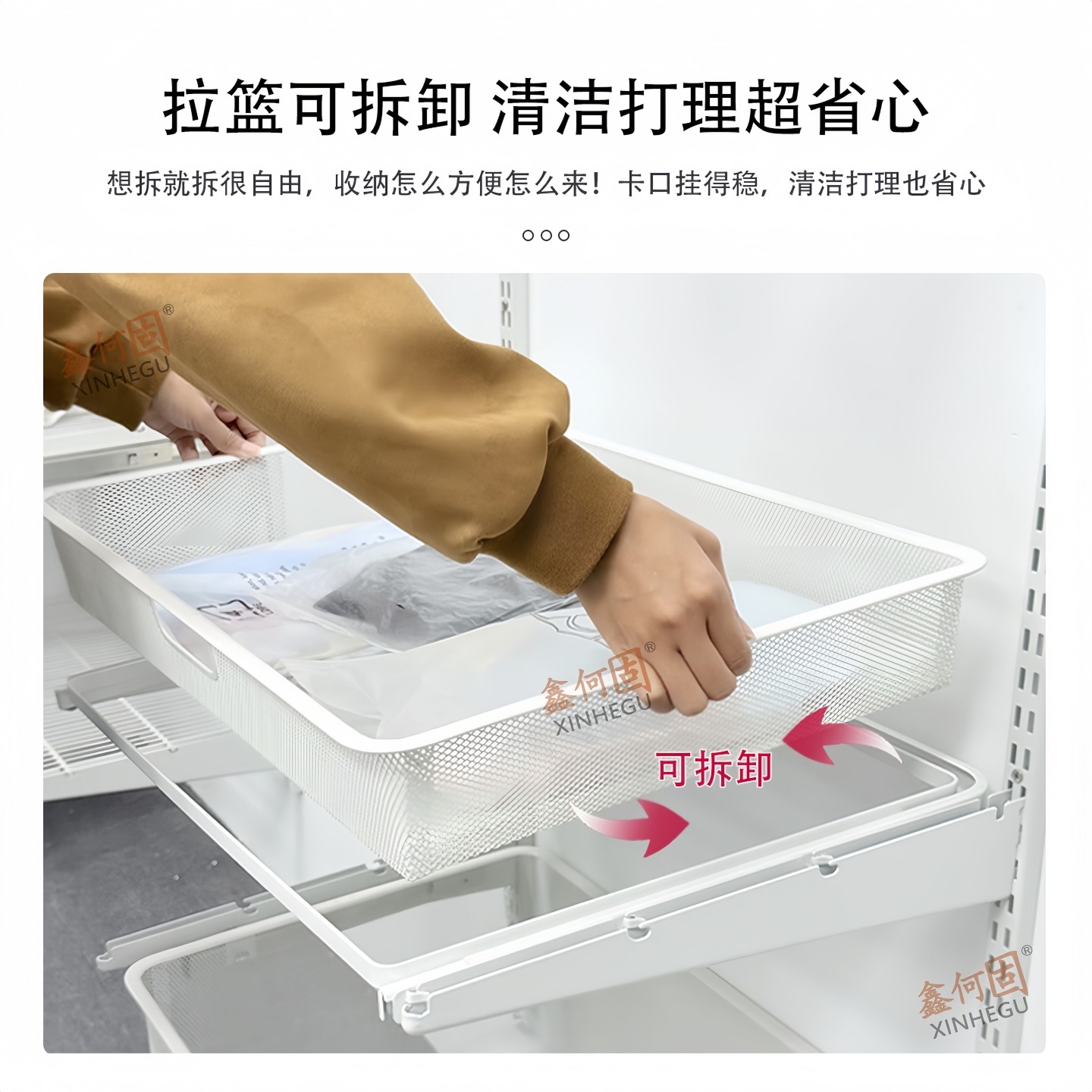 金属衣柜抽拉网篮全新升级加厚分体式阻尼静音拉篮可调节衣柜配件,淘宝优惠券,粉丝福利购,淘宝优惠卷