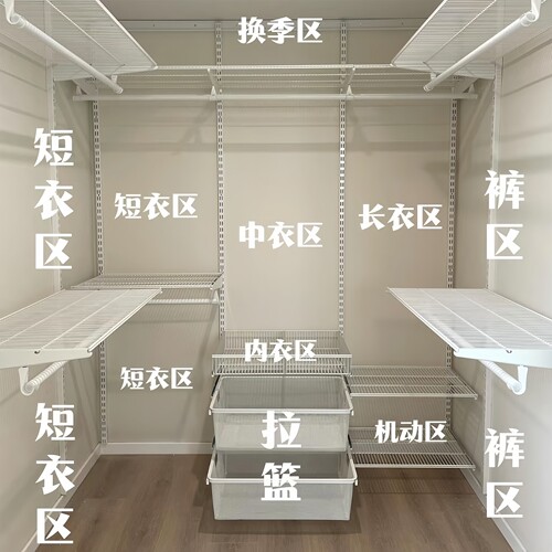 上墙金属衣柜衣帽间定制步入式砌墙白色挂衣架网格板网篮横轨圆管 - 图1