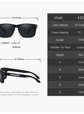日本禧玛诺/SHIMANO钓鱼偏光太阳镜矶钓路亚高清增晰防强光墨镜