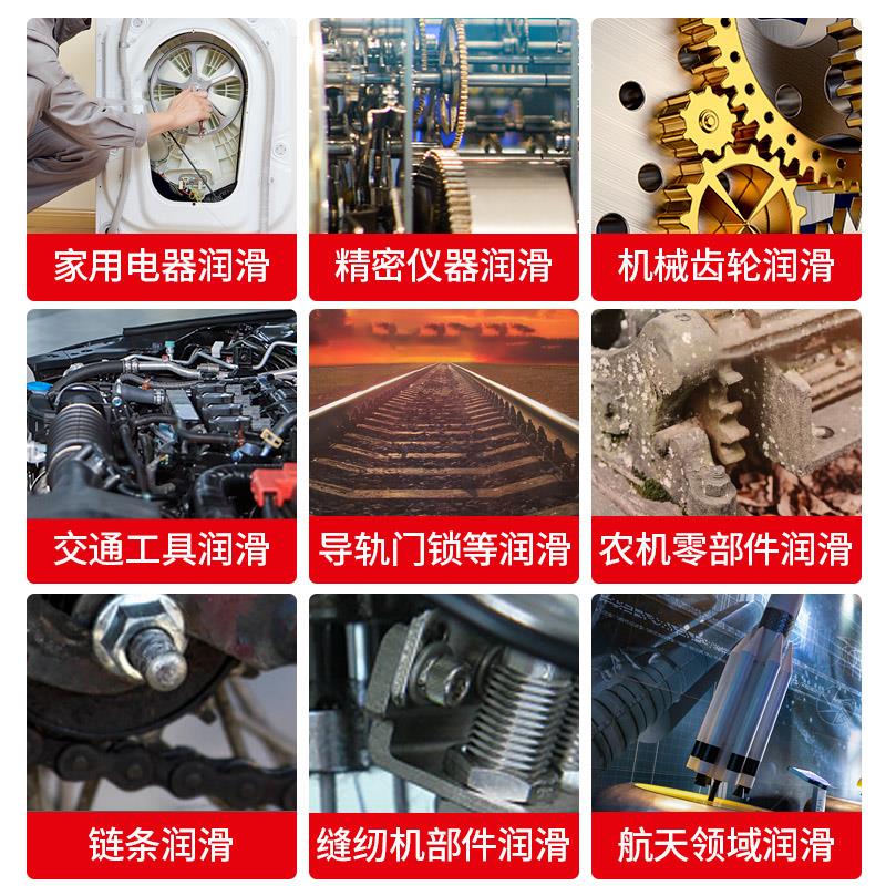 保赐利耐高温奶油喷剂润滑脂抗耐磨液体高转速轴承齿轮专用除异响 - 图2