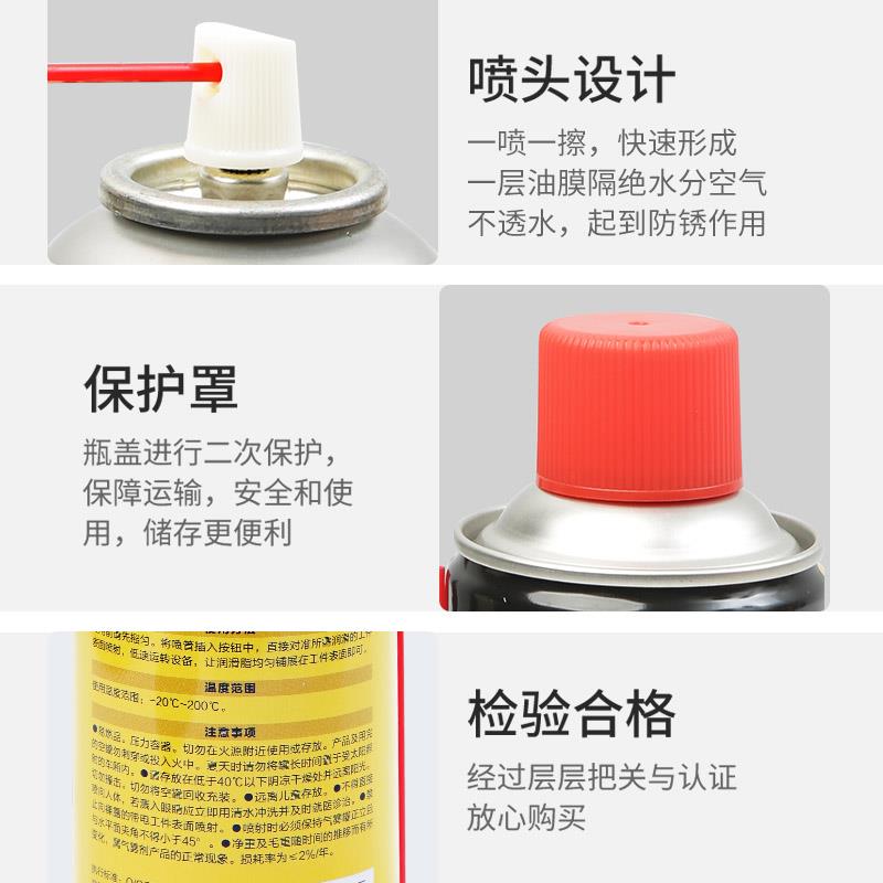 保赐利耐高温奶油喷剂润滑脂抗耐磨液体高转速轴承齿轮专用除异响 - 图1