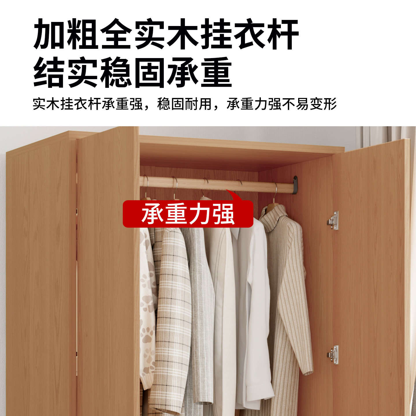 2026新款木质家用卧室衣柜租房儿童单人小衣柜小户型省空间包安装,淘宝优惠券,粉丝福利购,淘宝优惠卷